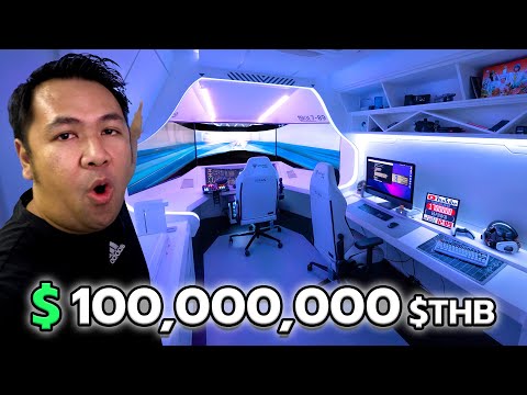 รีวิว