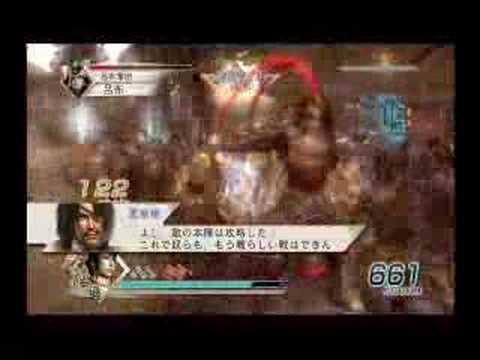 DW6: Lu Xun gameplay 2 (part 2/2)