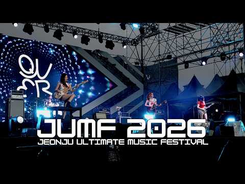 QWER JUMF2026 Full Ver. (자막 포함)