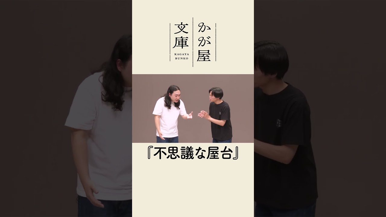 【コメントコント】不思議な屋台