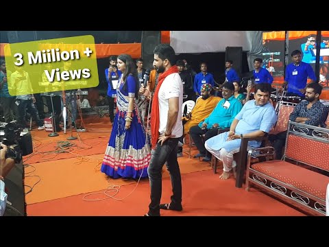 ગમન સાંથલ કિંજલ દવે ગણા દિવસે એક સાથે ડાન્સ કર્યો   GAMAN SANTHAL KINJAL DAVE  ભાદરવા લાઈવ પોગ્રામ