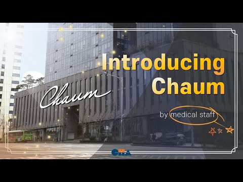 [ENG] Introducing Chaum by medical staff