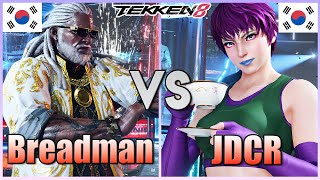 Tekken 8  ▰ Breadman (#1 Leroy) Vs JDCR (Lili) ▰ Ranked Matches!