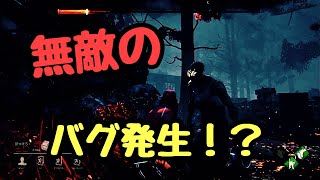 【デッドバイデイライト】儀式の最中に最強！？のバグに遭遇しました。。【withちょらさん】