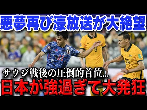 これは欧州サッカー選手権までのエキサイティングな「犯罪現場」のタイムテーブルです