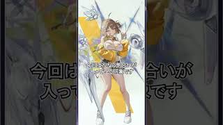 【NIKKE】NIKKE3.5周年で運営が本気を出してきました