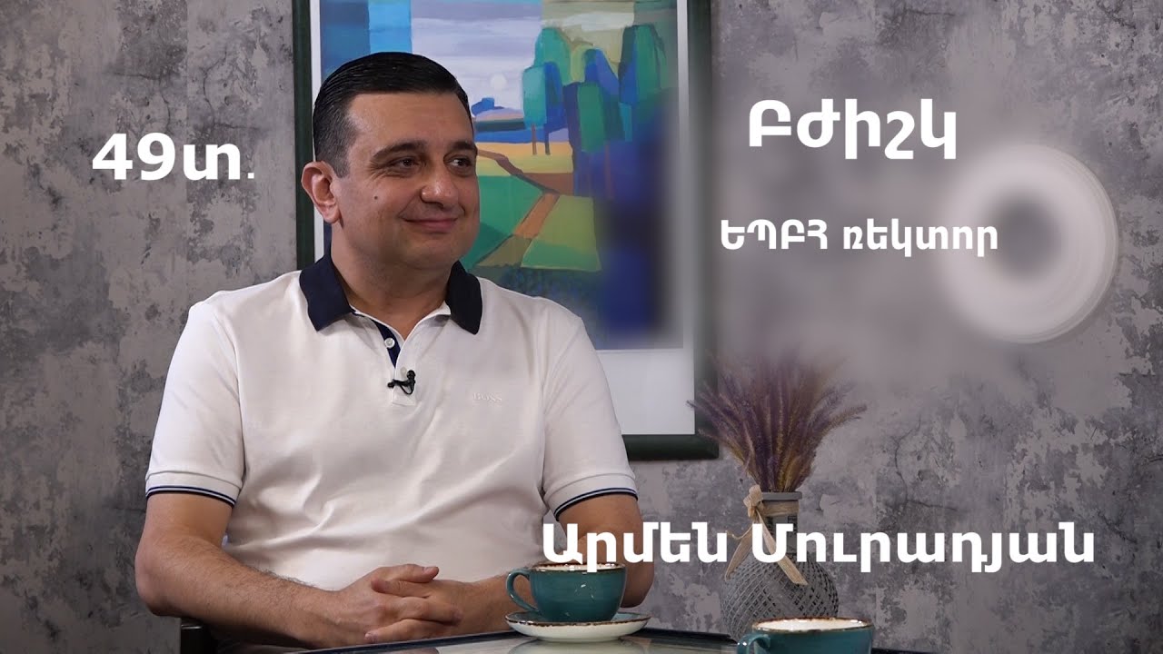 Եթե հարցնեք՝ ինչից ես ամաչում, ես այսպես կպատասխանեմ...