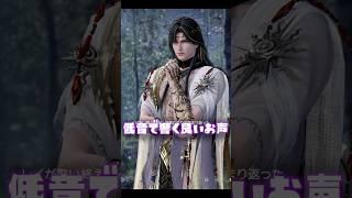 【#恋と深空】ワンフレーズで心持っていかれる歌声【#shorts 】【#otomegame】