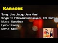 Jinu Jinugo Jena Hani ಜಿನು ಜಿನುಗೋ ಜೆನ ಹನಿ Karaoke With Lyrics Clear 