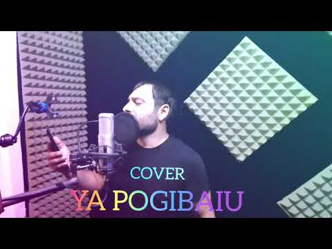 Shamil Beshliev Official - Ya Pogibaiu  (COVER)2020