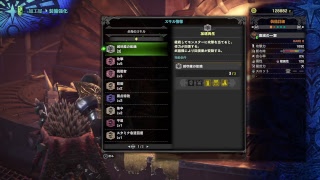 #14 [MHW]武器と防具を揃えていこうかな・・・