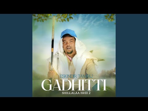 Gadhitti Shillalaa Ishii 2
