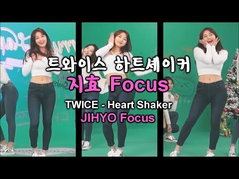Download Heart Shaker Jihyo 3gp Mp4 Codedwap Download Heart Shaker Jihyo 3gp Mp4 Codedwap