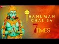 Hanuman Chalisa Repeated 7 Times For Good Luck Shekhar Ravjiani Zee Music Devotional