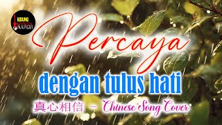 Download lagu PERCAYA DENGAN TULUS HATI (真心相信 - COVER) mp3