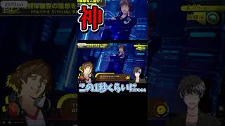 【シャドウ】花村陽介の顔が良すぎるwww【P4R】【ペルソナ4リバイバル】©ATLUS ©SEGA