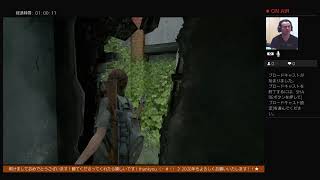KAZのサバイバル実況Play part11 The Last of The Us2