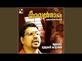 Kavalmadam