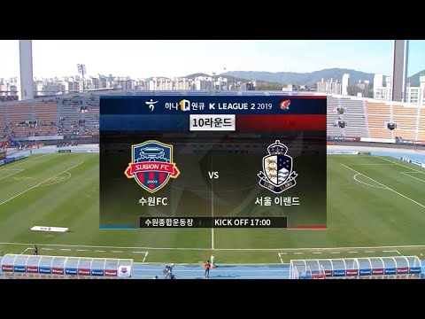 10R Suwon FC Anier vs SeoulELand FC 1Goal 1As Highlights