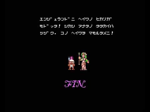"Kid Icarus" Music : BONUS - Ending (FDS version)