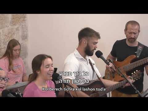 רם ונישא המשיח