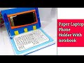 How To Make Toy Laptop Phone Holder With Cardboard Cardboard Laptop Paper Laptop With Notebook