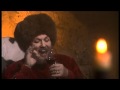 Ivan Rebroff - Im tiefen Keller 2006 