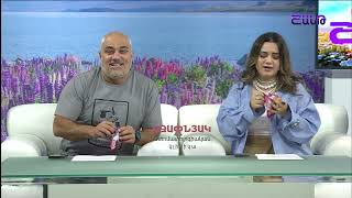 Առավոտը Շանթում/Aravoty Shantum /15.07.2024
