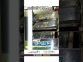 A급 중고 코마스 열성형진공포장기 SANVAC SR-440 동영상 썸네일