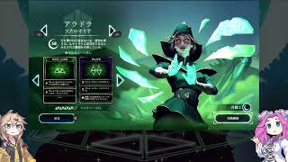 【月蝕２】蓄積ビルドに最も向いてそうなアルドラ【Moonsigil Atlas】