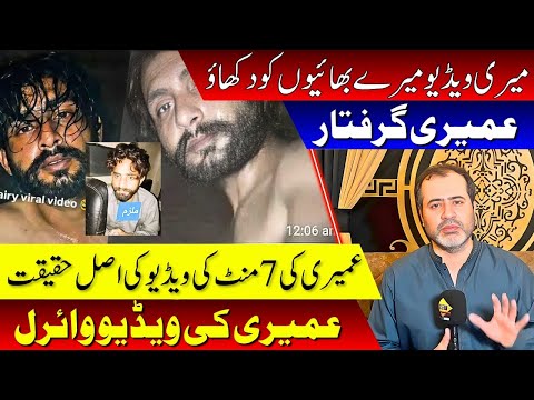 USMAN ZEB and ZEB TV 