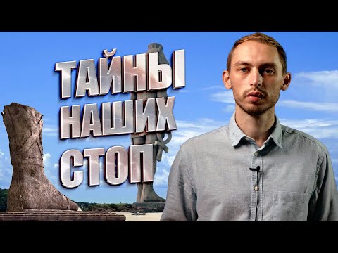 ТВОИ НОГИ ВЫДАЮТ ТВОИ СЕКРЕТЫ [ЯЗЫК ТЕЛА] НЕВЕРБАЛЬНЫЕ СИГНАЛЫ СТОП И НОГ