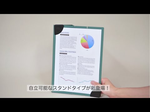 マグネットクリップボード「カドップ」（スタンドタイプ）(品番:QB-STKA4)　ナカバヤシ