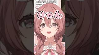 引きこもるもかさん【ぶいすぽっ！甘結もか】#甘結もか #ぶいすぽ #切り抜き #shorts