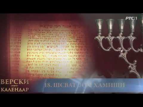 Verski kalendar 9  2 2023