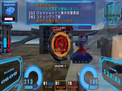 Mobile Suit Gundam : Senj� no Kizuna Portable PSP