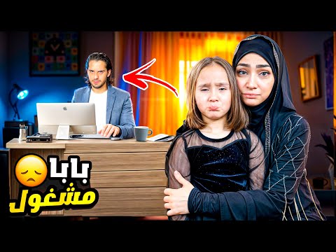 ملك واخواتها عملو مقلب في بابا !! طردو من العمل😱