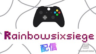 ［ゲーム実況］レインボーシックスシージランク♀