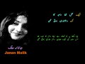 ek mahal thaa raaja kaa ik raaj-kumaarii hotii thii