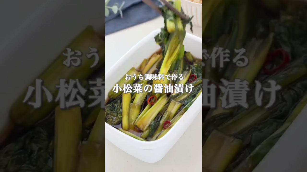 【漬物レシピ5選】どれが1番気になりますか？あと一品にぜひ活用してみてね✨