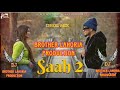 Saah 2 Sucha Yaar Dhol mix Song Latest Punjabi Song x Brother Lahoria production Remix