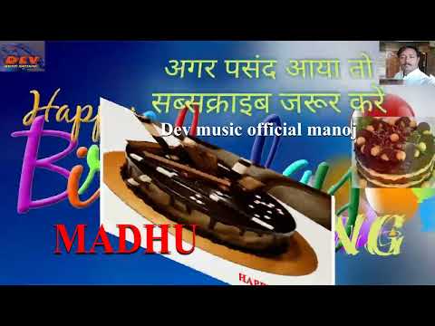 #happy birthday to you#Birthday song#Madhu Madhu Birthday Song