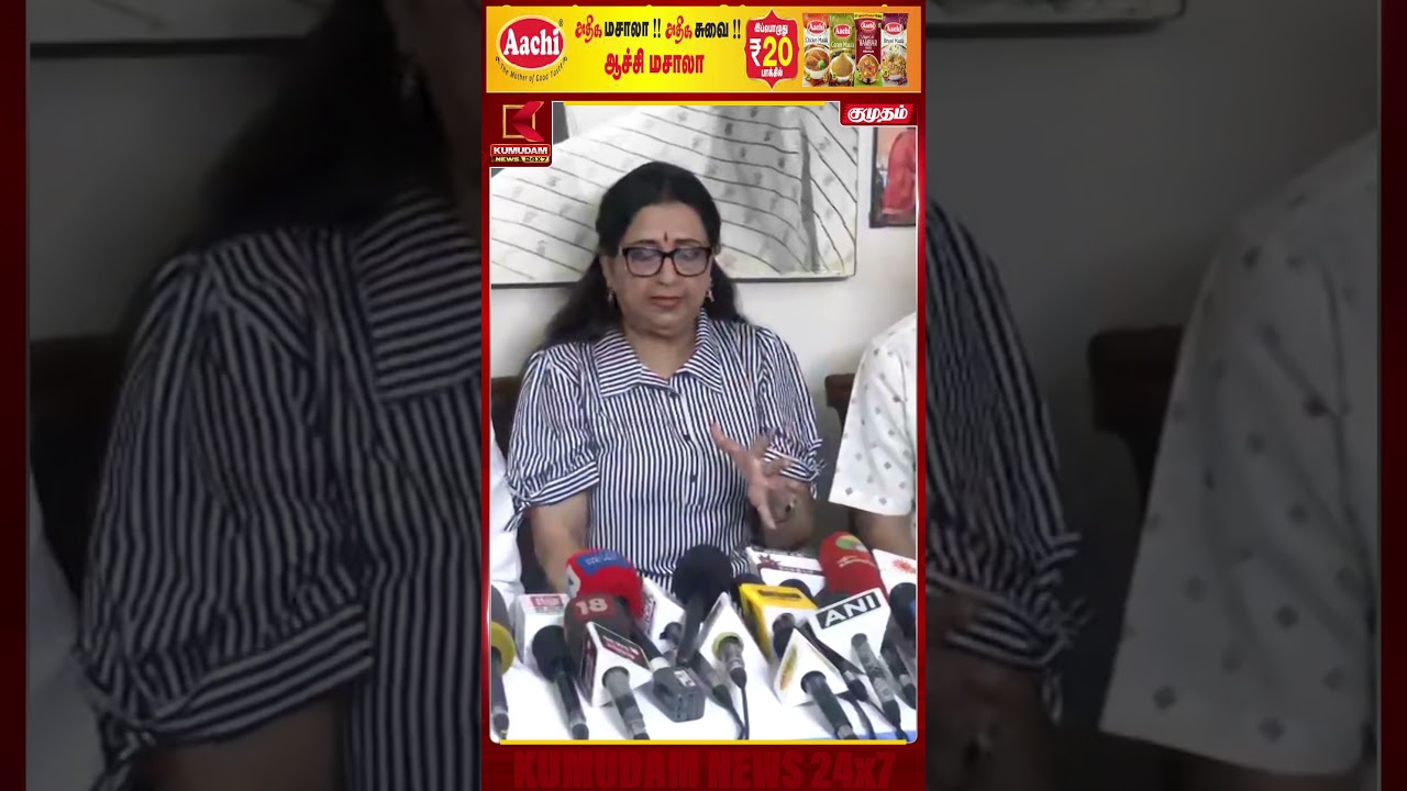 சிலபேர் ரொம்ப அசிங்க பேசுறாங்க..! ஆதங்கத்தை கொட்டிய அம்பிகா..! | RADHA | AMBIKA | SHORTS சிலபேர் ரொம்ப அசிங்க பேசுறாங்க..! ஆதங்கத்தை கொட்டிய அம்பிகா..! | RADHA | AMBIKA | SHORTS
