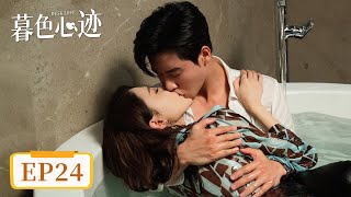 EP24 | Huo Jinyan steps in as Jian Moran's exclusive model for new fashion show | [Dusk Love 暮色心迹]