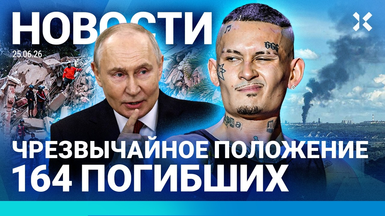 ⚡️НОВОСТИ | АТАКА НА РОССИЮ: ГОРЯТ НПЗ | ПРОБЛЕМЫ С БЕНЗИНОМ В 78 РЕГИОНАХ | ДР?