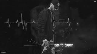 לשחק עם הלב