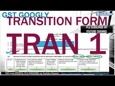 DEMO How to fill GST TRAN - 1, Form for carry forward of Inputs (existing law) to GST, in HINDI* Video