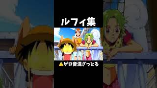似てるかの判定お願いします。元動画↓　#shorts #きじむなーの実況 #efootball  #切り抜き #ゲーム実況