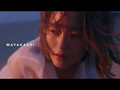 【MV】 - まやかし