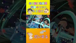 毎日聖遺物厳５２日目#shorts #原神 #gensinimpact #genshinimpact #原神聖遺物